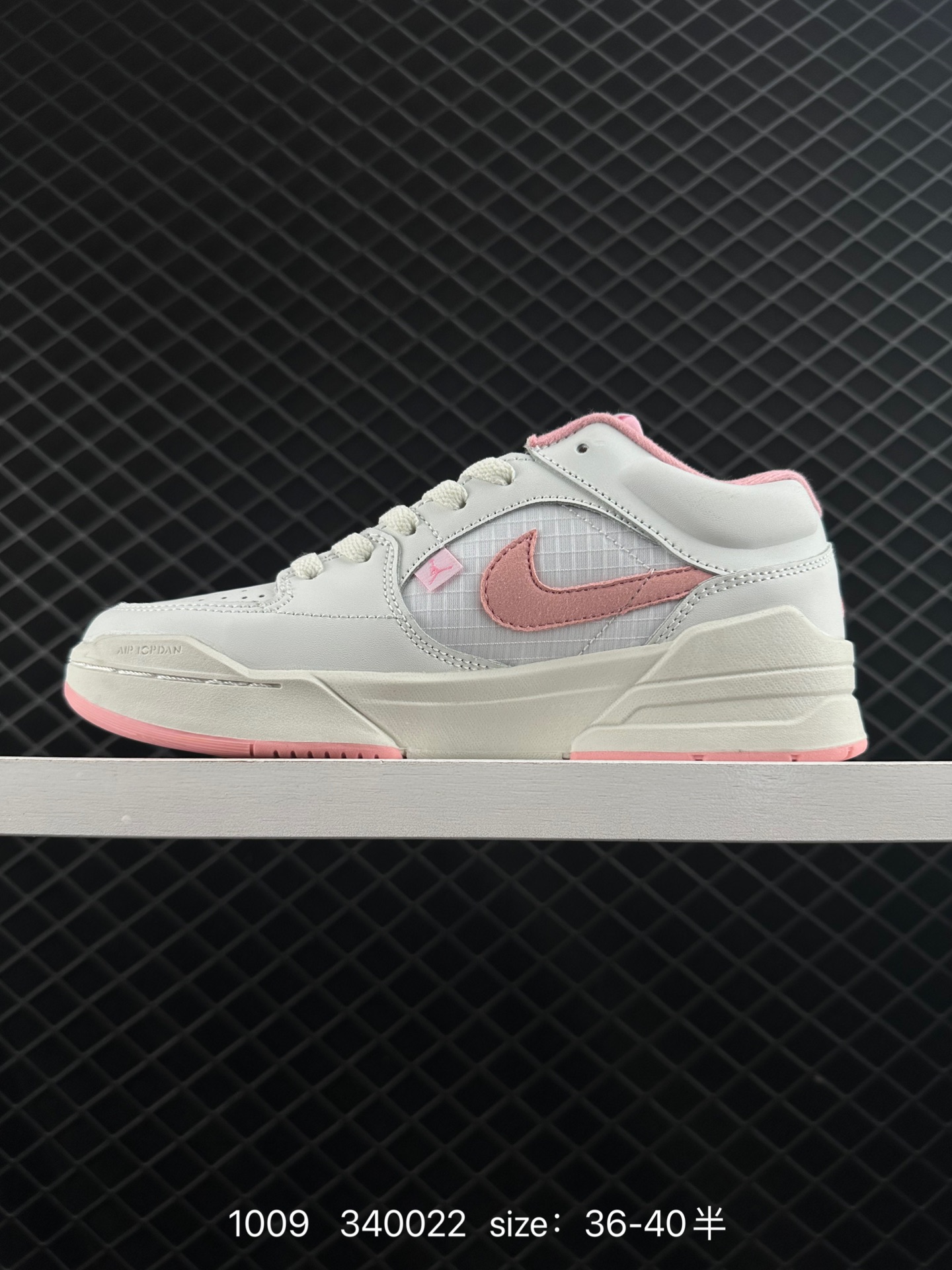 Air Jordan Stadium 9O Stadium